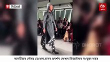 মেখেলা-চাদৰৰ প্ৰদৰ্শনেৰে আকৌ অসমক জিলিকালে বিশ্ববাসীৰ ওচৰত