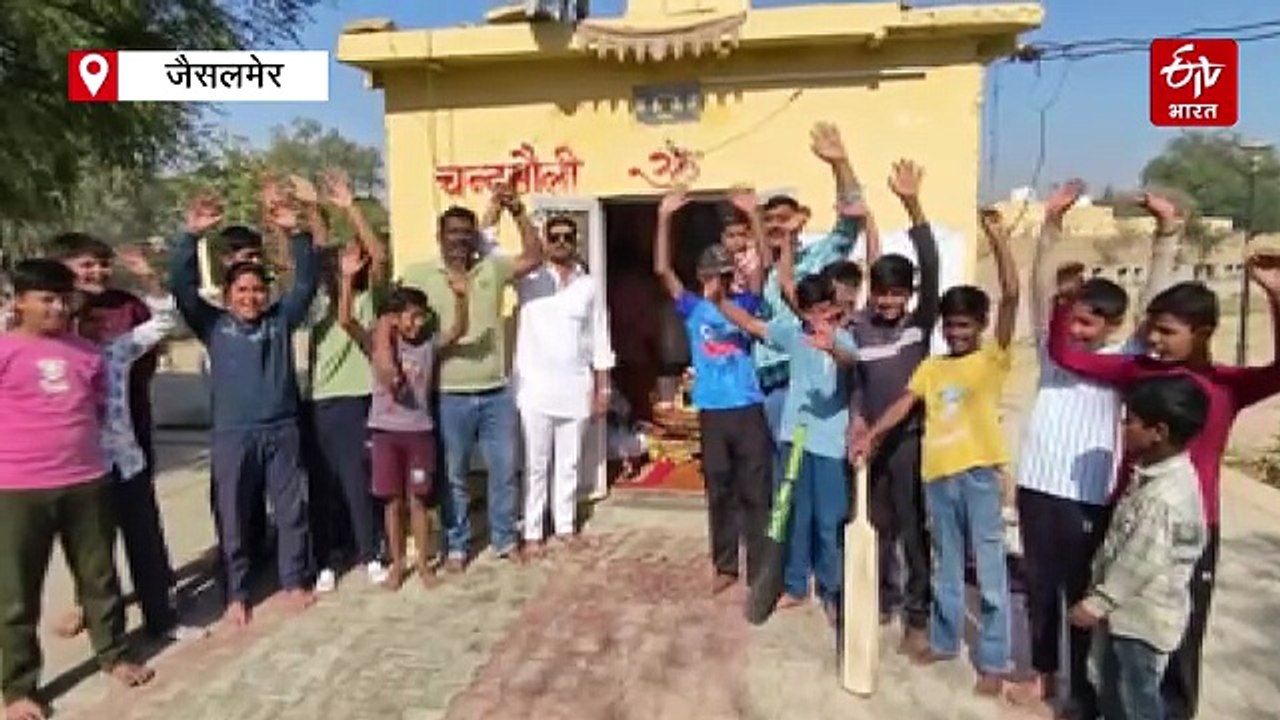 IND vs PAK : जैसलमेर में महाशिवरात्रि पर विशेष पूजा, टीम इंडिया की जीत के लिए अनुष्ठान
