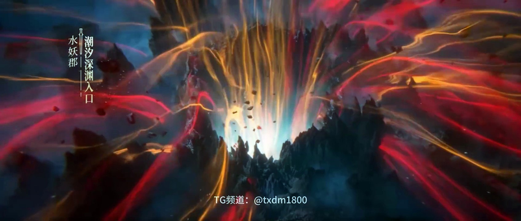 Donghua《Renegade Immortal》EP128- [HD] - Watch New Donghua Episode for Free