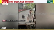'ഇത് റോഡാണ്... ബാറല്ല..' കോഴിക്കോട് താമരശ്ശേരിയിൽ നടുറോഡിൽ മദ്യപാനം