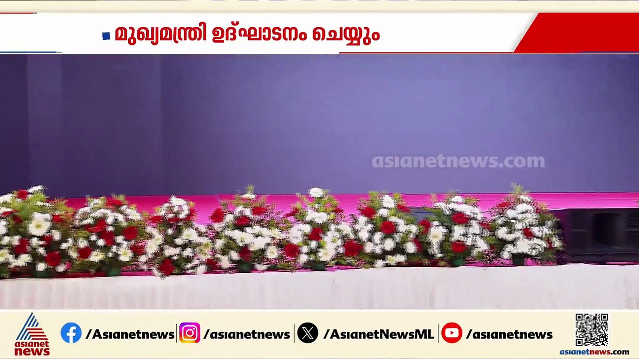 തലസ്ഥാനത്ത് വികസന സംവാദം; ഗ്ലോബൽ കേരള ബിസിനസ് സമ്മിറ്റ് തിരുവനന്തപുരത്ത്