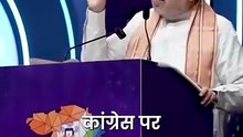 Amit Shah ने MSP पर Rahul Gandhi को घेरा