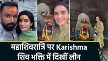 पति Varun Bangera के साथ मंदिर पहुंचीं Karishmma Tanna, दीं सभी को महाशिवरात्रि की शुभकामनाएं