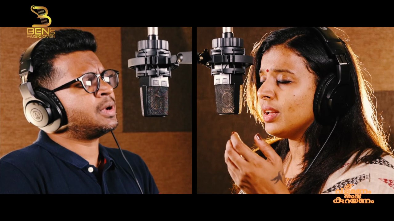 Ormayilnjan Varachanin | ഓർമ്മയിൽ ഞാൻ | Nikhil Mathew | Sithara Krishnakumar | Nelson Peter | Mini Varghese | നീ വളരണം ഞാൻ കുറയണം | Ben's Music Oven