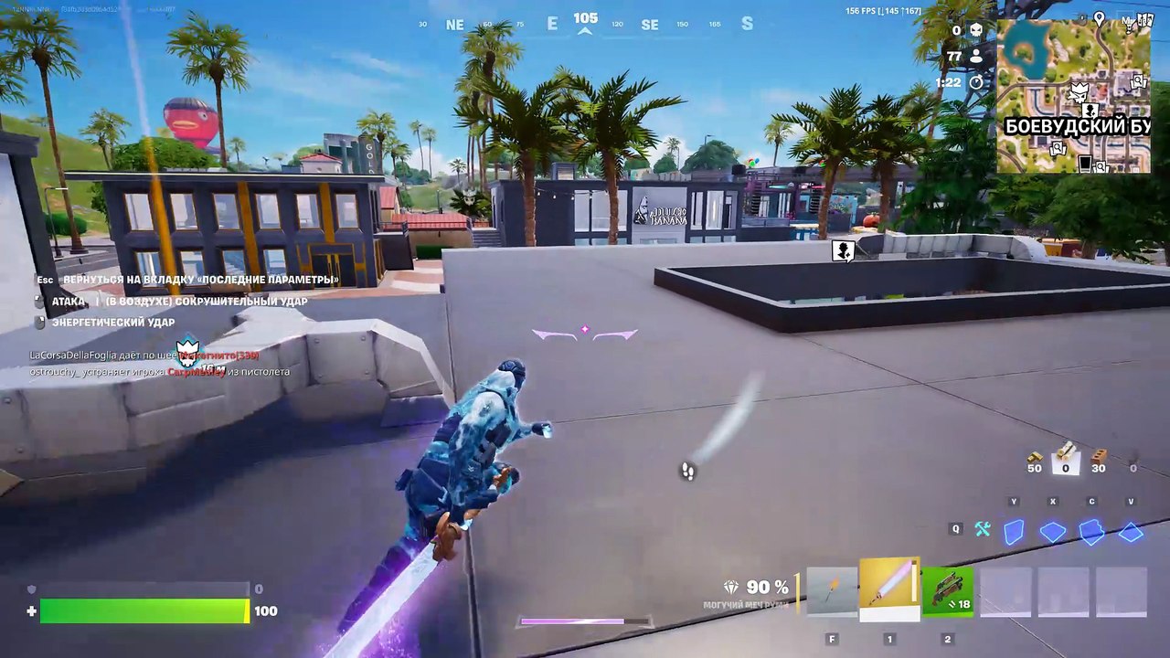 Fortnite.51