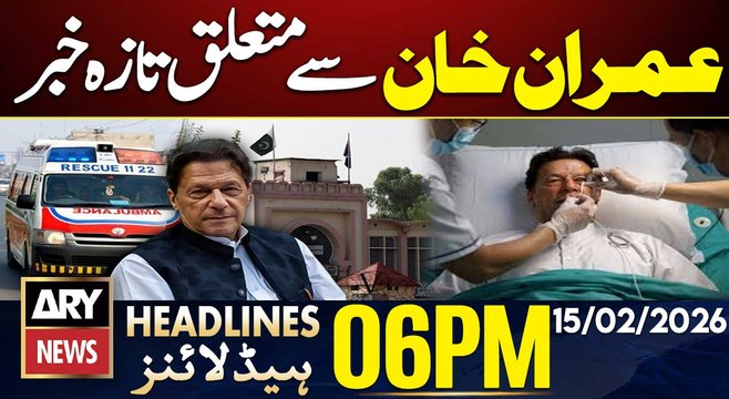 Medical Examination of Imran Khan Completed at Adiala Jail| ARY News 6 PM Headlines | 15th Feb 2026