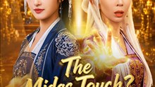 The Midas Touch Or Trap - Drama