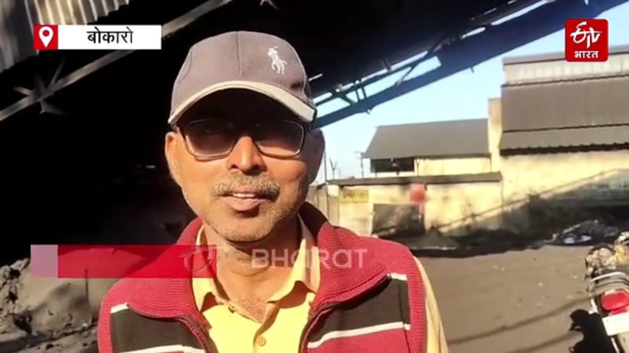 आग लगने से सीसीएल की स्वांग कोल वाशरी में करोड़...