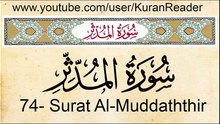 Quran-74-Surat-Al-Muddathir-The-Cloaked-.mp4_175