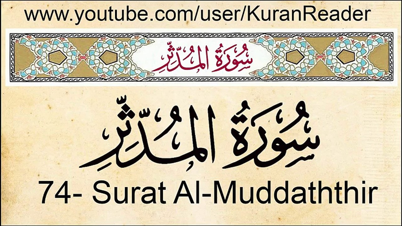 Quran-74-Surat-Al-Muddathir-The-Cloaked-.mp4_175