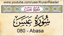 Quran-80-Surat-Abasa-He-Frowned-Arabic-a.mp4_172