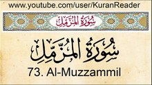 Quran-73-Surat-Al-Muzzamil-The-Enshroude.mp4_170