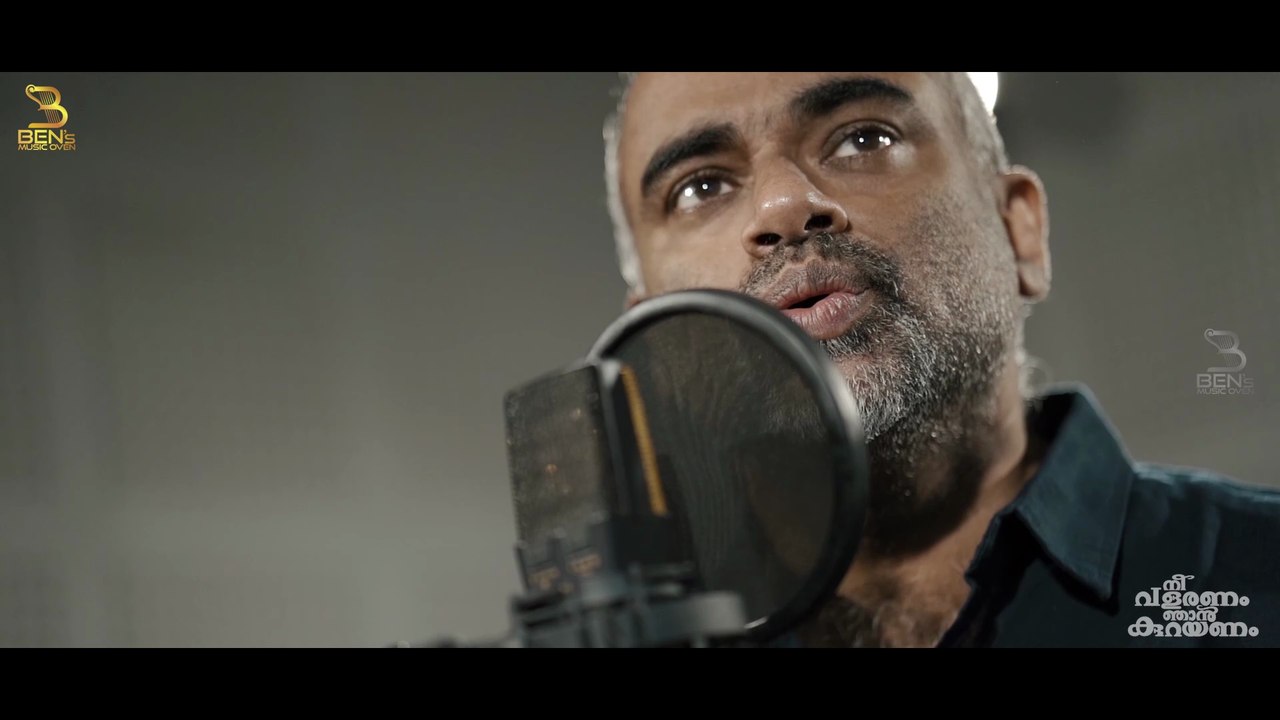 Idanenjil Varamekum | ഇടനെഞ്ചിൽ   വരമേകും | Veetrag | Joffi Tharakan | നീ വളരണം ഞാൻ കുറയണം | Ben's Music Oven