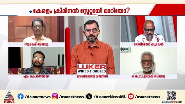 ‘ഇത് നിയമവാഴ്ച്ചയുടെ തകർച്ചയാണ്; ആഭ്യന്തര വകുപ്പിൻ്റെ പരാജയത്തിന് കാരണം രാഷ്ട്രീയ ഇടപെടലാണ്’