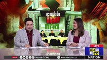 ความเชื่อมั่น ติดลบ! | ข่าวข้นคนข่าว | 15 ก.พ. 69 | PART 1