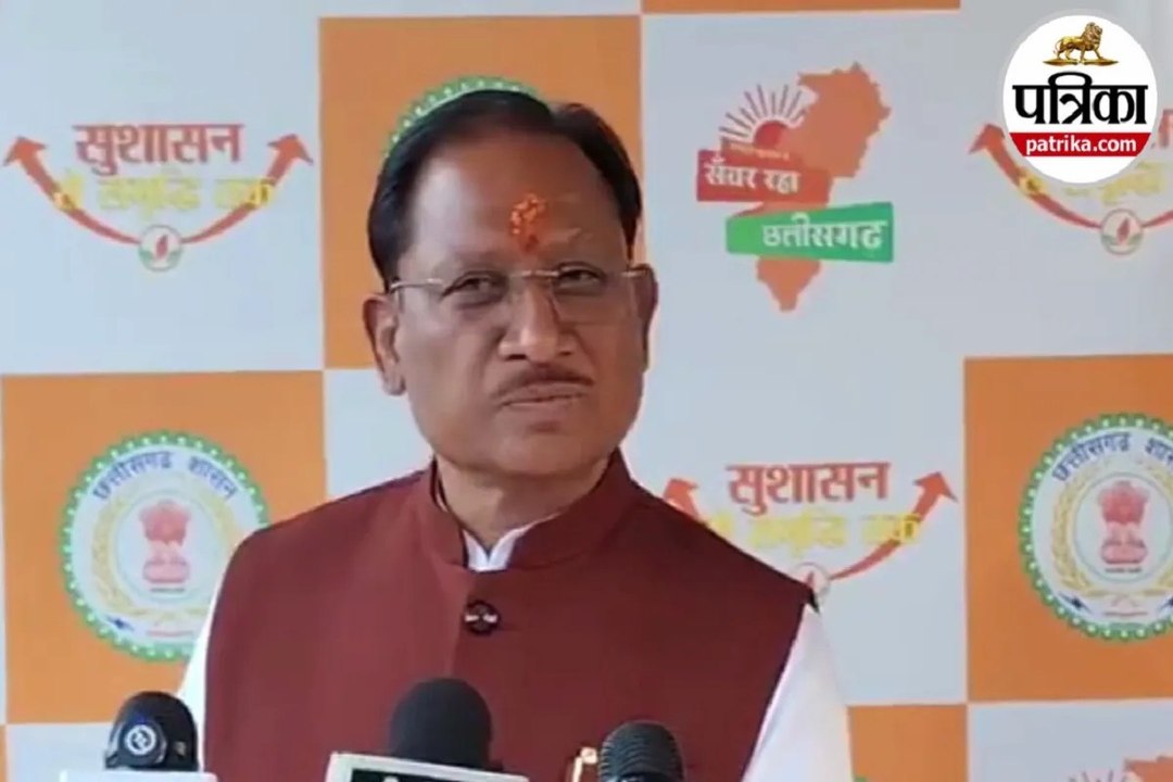 Raipur: भारत पाकिस्तान क्रिकेट मैच पर कांग्रेस की प्रतिक्रिया पर सीएम का पलटवार