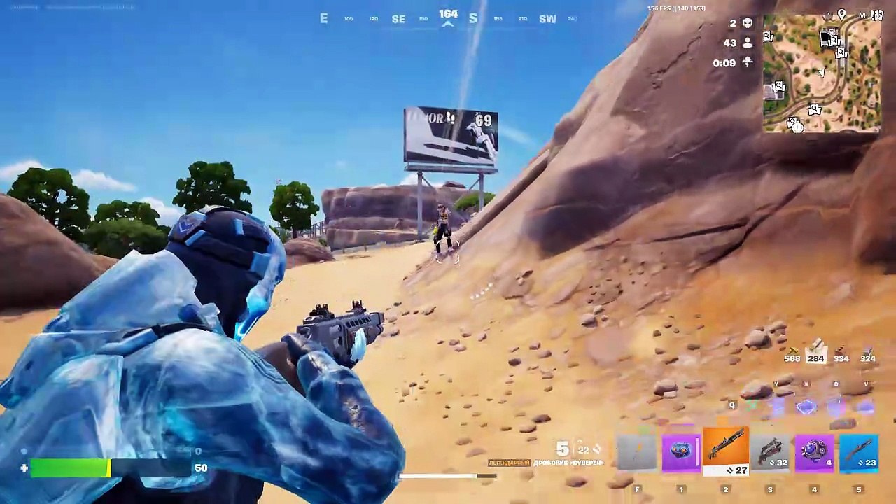 Fortnite.52