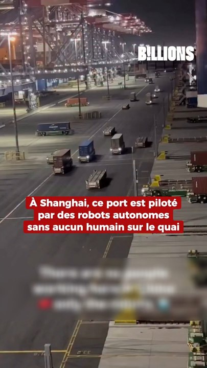 😳 Ce port fonctionne sans humain ⁉️