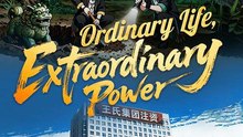 Hot 2026🔥 Ordinary Life Extraordinary Power
