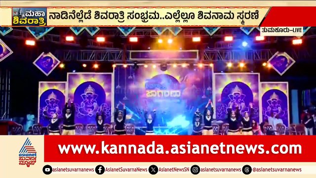 Celebrating Shivratri Festival in Karnataka with Devotion and Reverence