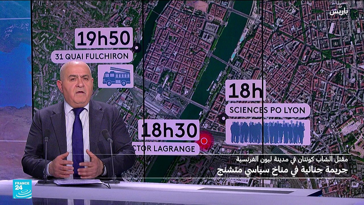 العنف السياسي والتوترات الانتخابية في فرنسا