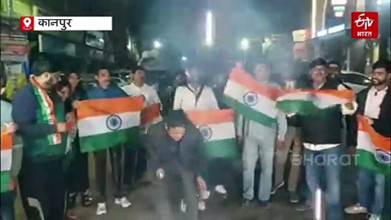 भारत-पाकिस्तान मुकाबला; टीम इंडिया की जीत पर कानपुर में जश्न, आतिशबाजी और ढोल बजे