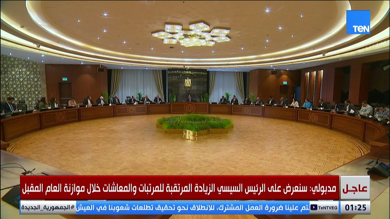 وزير المالية: حزمة الحماية الاجتماعية الجديدة تخاطب شرائح متنوعة من المواطنين لتعظيم الاستفادة