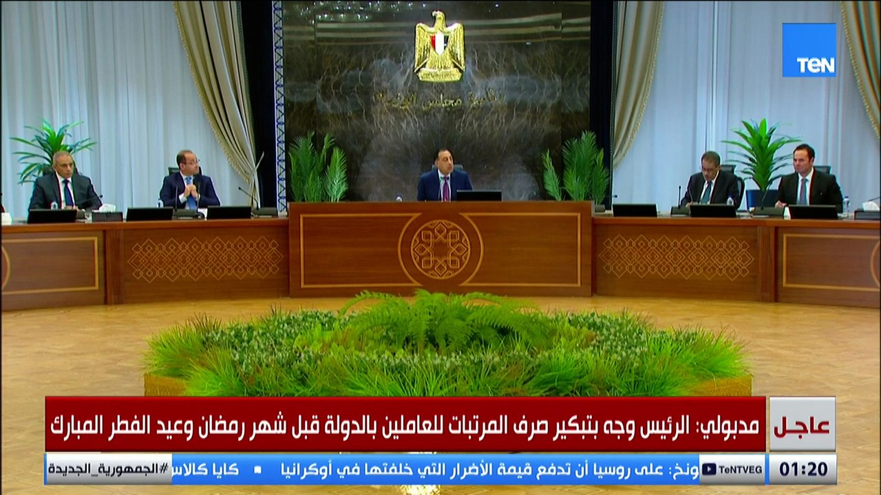 رئيس الوزراء يستعرض تفاصيل حزمة الحماية الاجتماعية التي وجه بها الرئيس السيسي