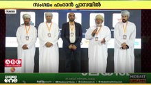 സലാലയിൽ വാർഷിക സംഗമം സംഘടിപ്പിച്ച് ഗൾഫ്‌ ടെക്‌ ഗ്രൂപ്പ്‌