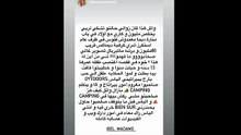 تصريحات أصدقاء متهم في قضية نصر 2 تقلب القضية