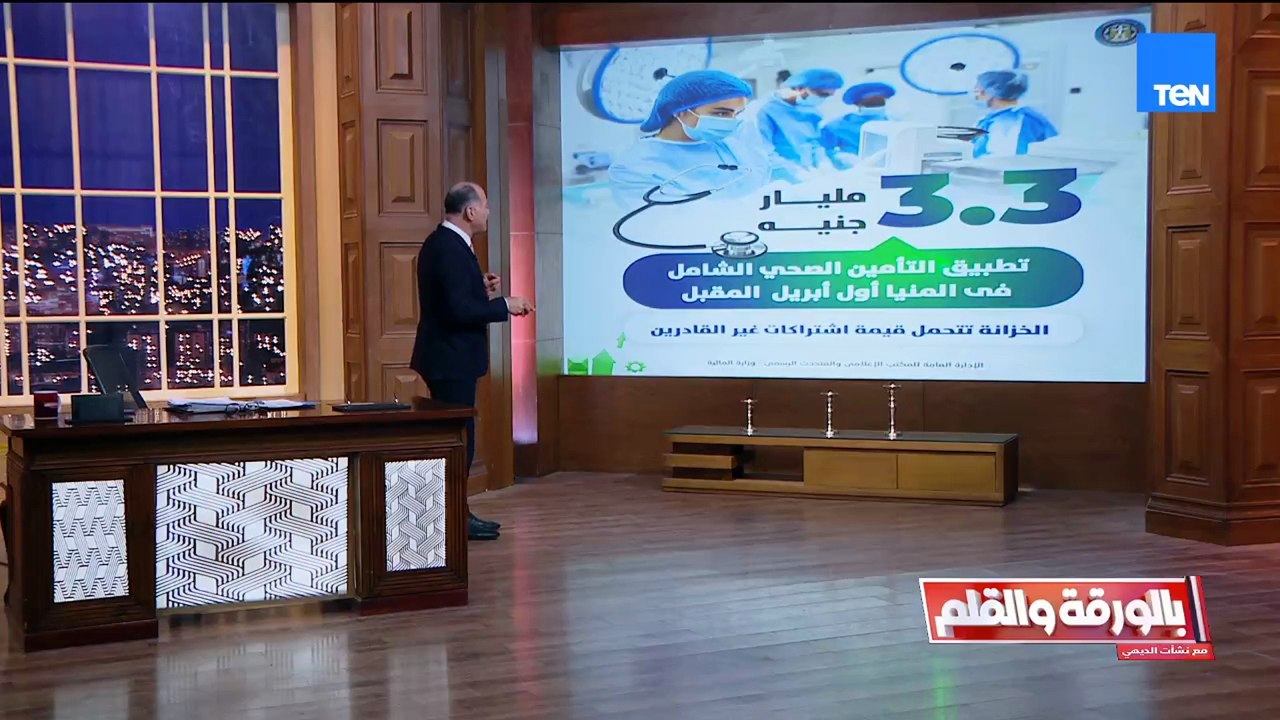 6 مليار جنيه ...هدايا الدولة للمصريين تشمل الحالات الحرجة في قوائم الانتظار والعلاج على نفقة الدولة