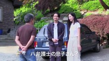 映画『自然は君に何を語るのか』
