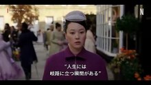 『ブリジャートン家』シーズン4