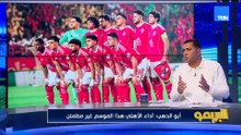 محمود أبو الدهب: مطالب أنك تكسب أنت النادي الأهلي مفيش لمسة أخيرة أمام الجيش الملكي