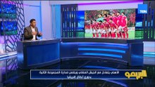 محمد فاروق: إمام عاشور كله مش في حالته النهاردة والجماهير كانت مستنية يثبت نفسه لكنه محصلش