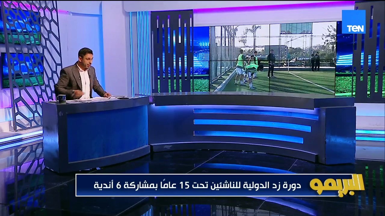" رؤية مختلفة ونظرة للمستقبل في بطولة زد تحت 15 عام".. محمد فاروق يعلق على بطولة زد