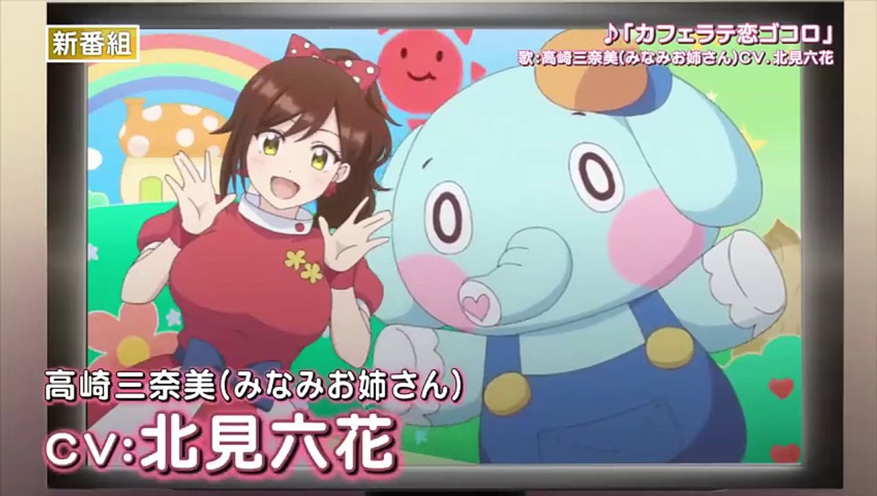 Showtime! Uta no Onee-san Datte Shitai Saison 1 - Trailer (EN) [Full Movie]