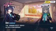 《蔚蓝档案》主线剧情——Vol.1『对策委员会篇』：第三章「梦留下的痕迹」·12.对策委员会的起点