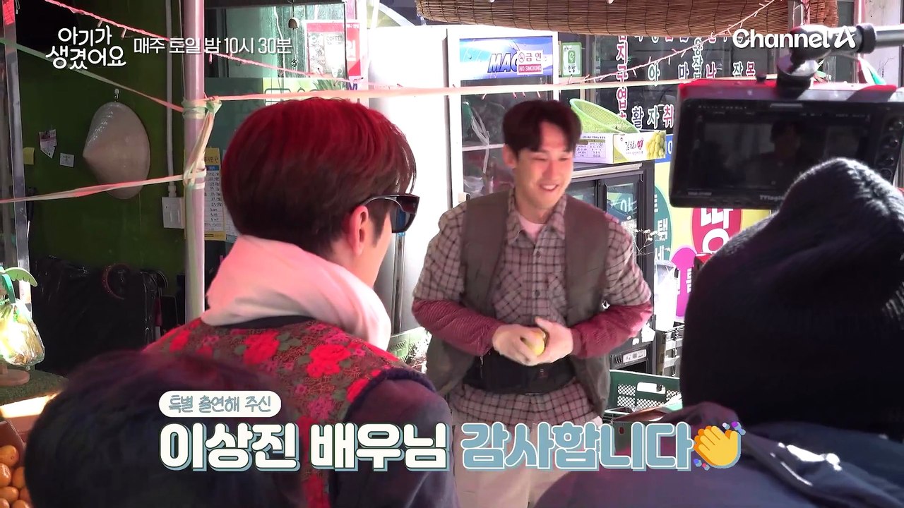 [메이킹] 열정 Max!! 촬영을 위해 최선을 다하는 아기생 배우들♡ 오늘도 분위기...