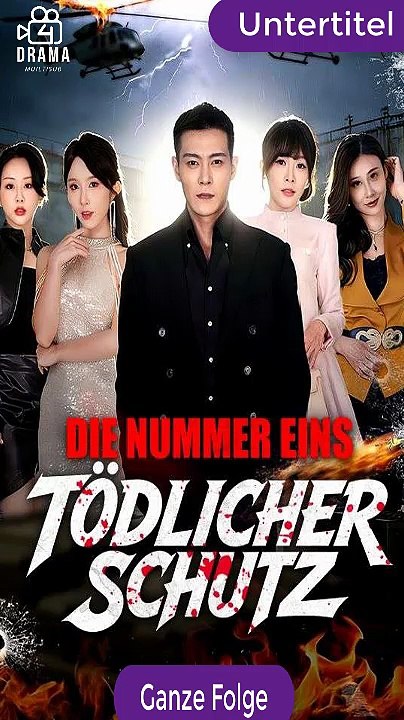 [Deutsche Untertitel] Die Nummer Eins- Tödlicher Schutz ganzer film