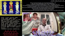 260215助念往生仪轨于佳木斯都市公寓for加拿大滕布勒岭枪击案之亡者-4