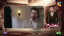 Masoom Episode 26 [ENG SUB] - 1st Feb 2026 - [ Imran Ashraf - Sonya Hussayn _ Sidra Niazi ] - HUM TV