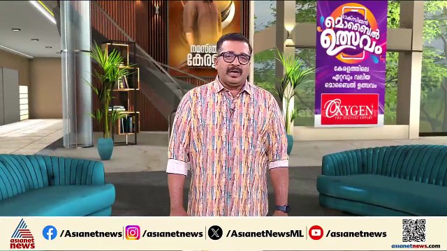 '16 കാരിയുടെ മരണത്തിൽ കൊറിയൻ സൗഹൃദത്തിന് തെളിവില്ല'; എറണാകുളം റൂറൽ എസ്പി