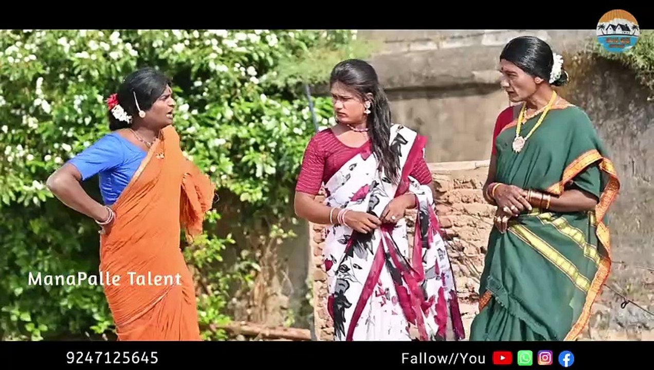 పోషి బిడ్డకు పెళ్ళిసూపులు_తెలంగాణ మట్టి పదాలు_comedy_motivational