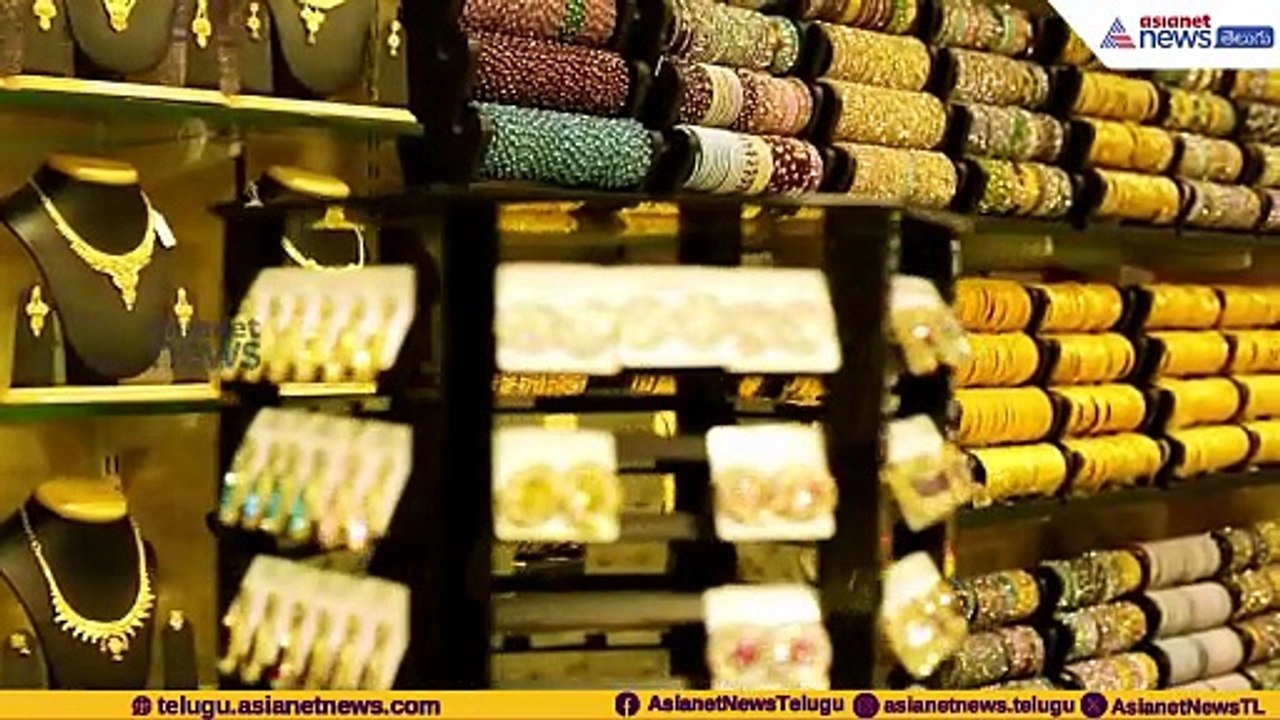 Gold Rate Today: రూ.లక్షకే తులం బంగారం! | Gold Price | Silver Price | Gold | Asianet News Telugu