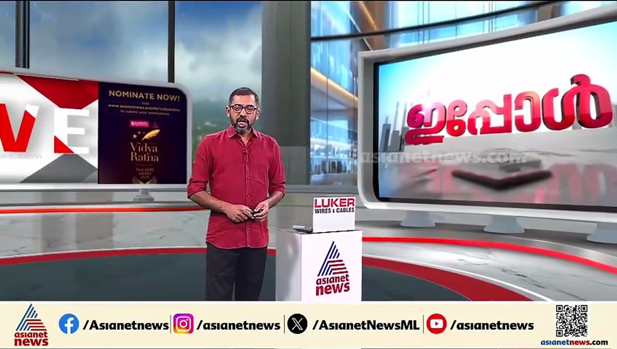'കോൺ​ഗ്രസുകാർ ക്ഷേമ പെൻഷനെ അപമാനിക്കുന്നു, LDF ഭരണം ഇല്ലാതായാൽ പെൻഷൻ മുടങ്ങുമെന്ന് ജനങ്ങൾക്കറിയാം'