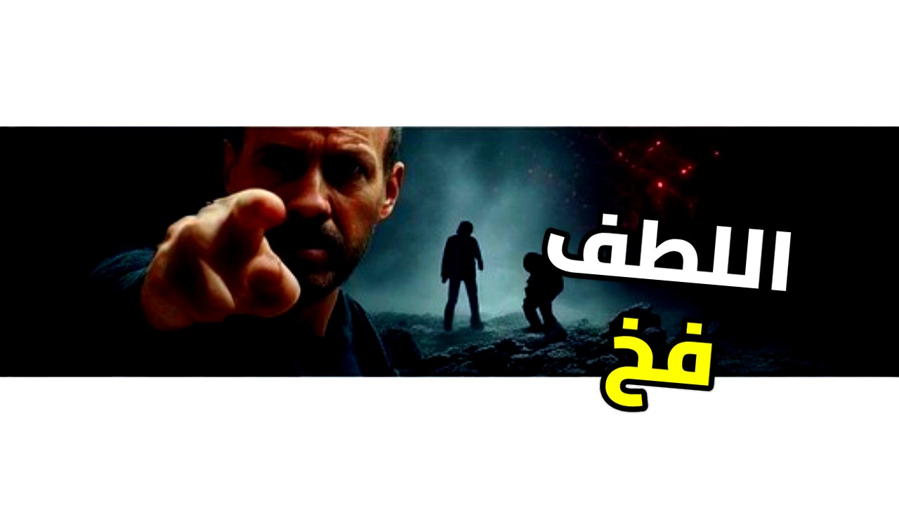 سيكولوجية السيطرة: لماذا يحتقر العالم لطفك المفرط؟ الحقيقة المظلمة