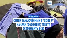 Родственники венесуэльских диссидентов начали голодовку, требуя освобождения всех политзаключенных