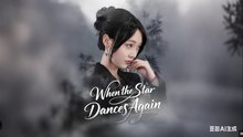 When the Star Dances Again Chinese Drama - English Sub