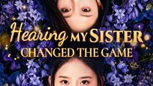 Hearing My Sister Changed the Game - Drama FULL MOVIES ENGLISH SUB
